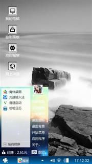 黑色