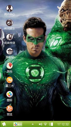 绿灯侠