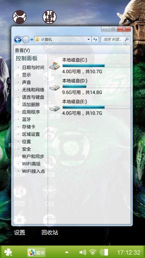 绿灯侠