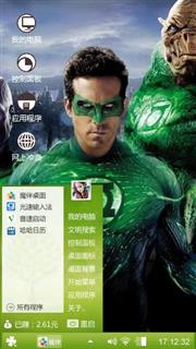 绿灯侠
