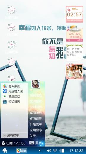 对不起还爱吗