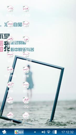 对不起还爱吗