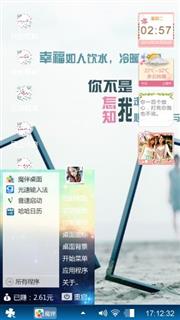 对不起还爱吗