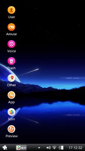 meteor