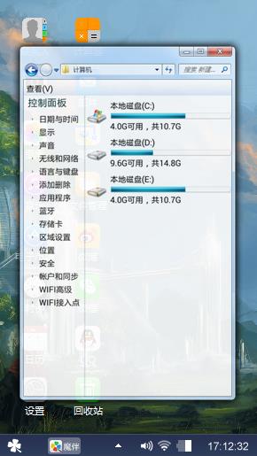 山中小城