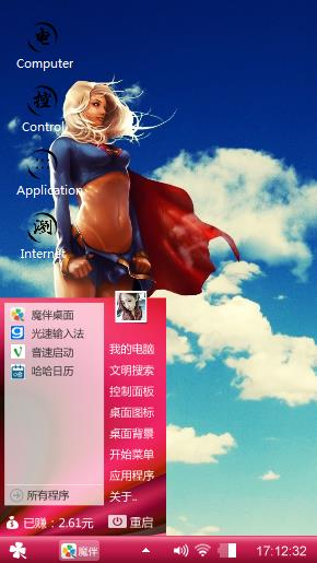 Super girl