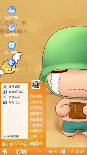炮炮兵
