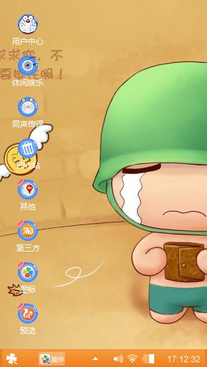 炮炮兵