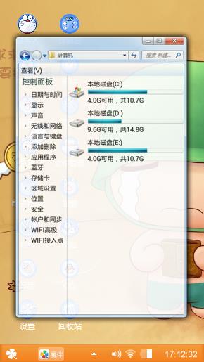 炮炮兵