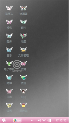 背后