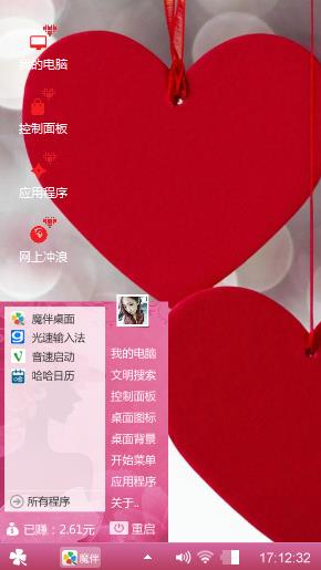 大红