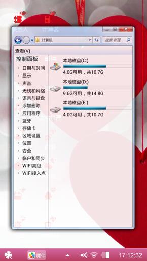 大红
