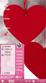 大红