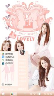 lovelyz