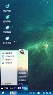 星河