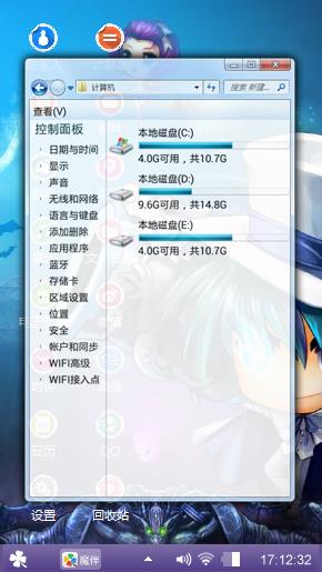弹弹堂