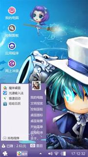 弹弹堂