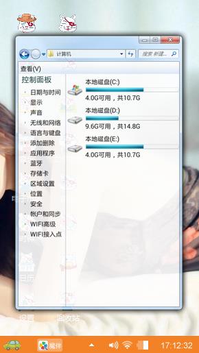 美女