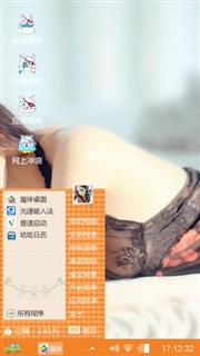 美女