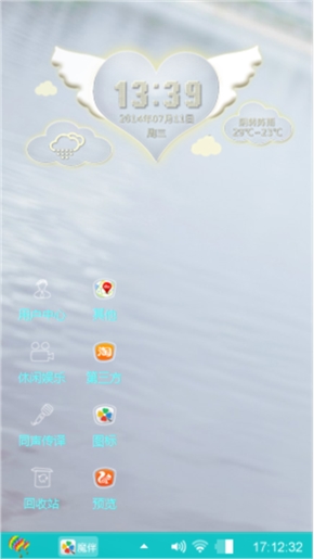 菇凉，你好美