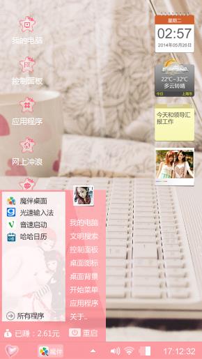 亲爱的，你在哪