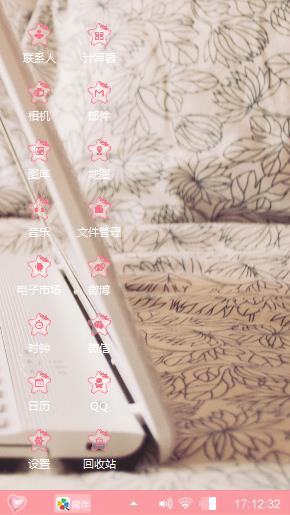 亲爱的，你在哪