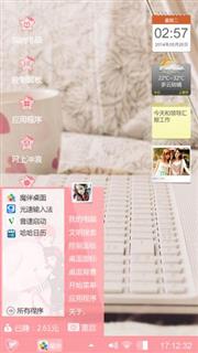亲爱的，你在哪