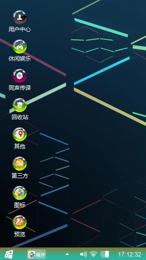 奇形怪状