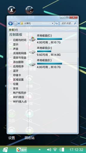 奇形怪状