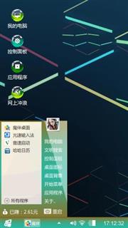 奇形怪状
