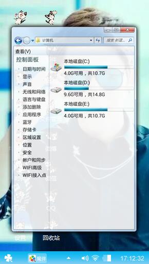 酷毙了