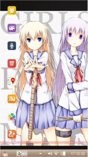 ON