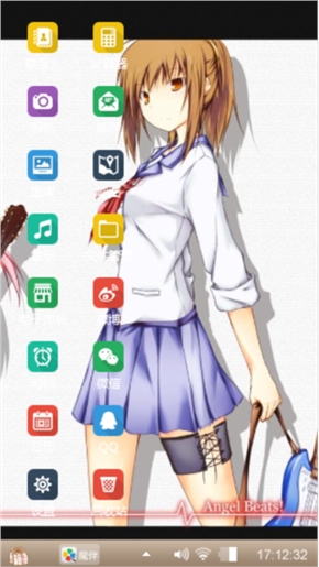 ON