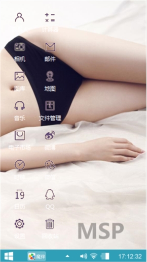 性感美女