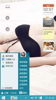 性感美女