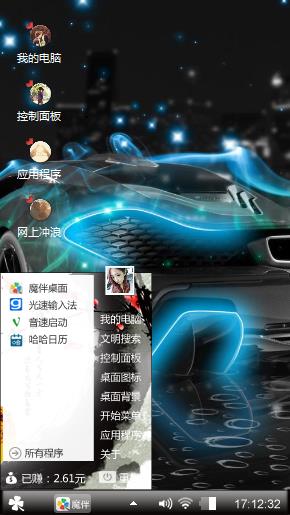 跑车
