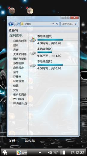 跑车