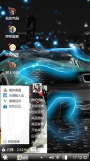 跑车