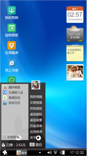 黑色世界