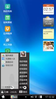 黑色世界