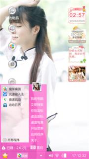清新民国美女