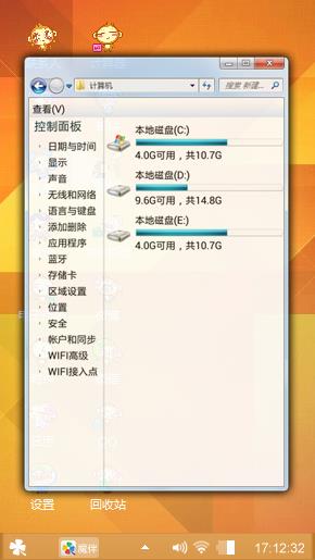 橙色