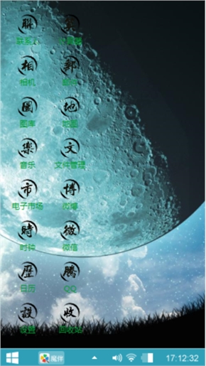 酷享