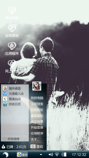 黑白的爱情记忆