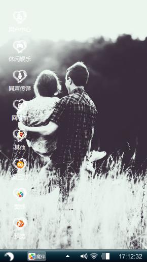 黑白的爱情记忆