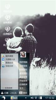 黑白的爱情记忆