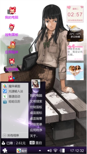 紫色迷情