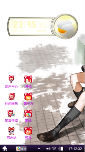 紫色迷情