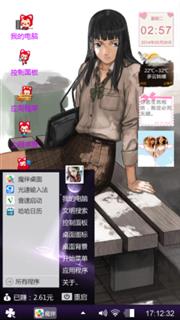 紫色迷情