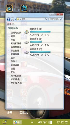 美旺
